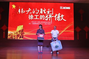 銘記歷史 強(qiáng)我國(guó)防——紀(jì)念九一八事變86周年，徐州教育系統(tǒng)與徐工挖機(jī)共筑強(qiáng)國(guó)夢(mèng)