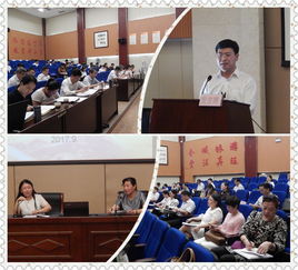 深化教育改革 提升育人質(zhì)量——徐州市教育局成功召開(kāi)“學(xué)講計(jì)劃”推進(jìn)工作方案研討會(huì)