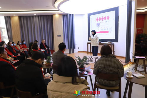 讀管理大師，尋學(xué)校改進(jìn)——第六屆初拾校長(zhǎng)越讀會(huì)在徐州新教育學(xué)校成功舉行