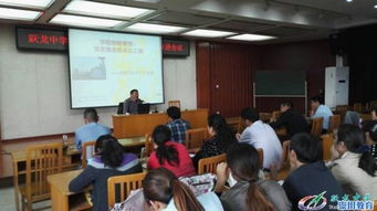 徐州教育代表團(tuán)訪(fǎng)問(wèn)躍龍中學(xué)，共探教育發(fā)展新路徑